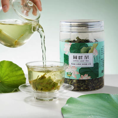 洪湖特产荷叶茶50g正品干荷叶片荷花茶泡水喝的天然荷叶茶代用茶