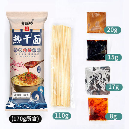 楚联桥武汉热干面武汉正宗特产碱水面条杂酱挂面速食170g*6袋