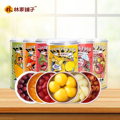 林家铺子混合水果罐头6罐整箱
