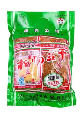 恩施特产利川柏杨豆干880g优惠包22袋开袋即食豆腐干五香麻辣豆干