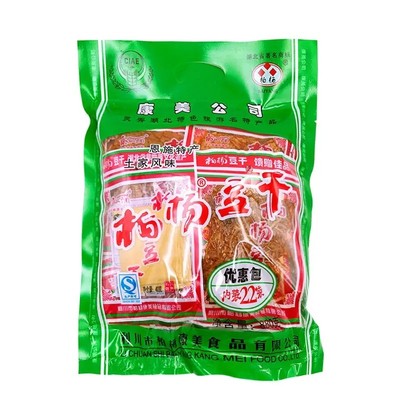 恩施特产利川柏杨豆干880g优惠包22袋开袋即食豆腐干五香麻辣豆干
