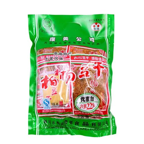 恩施特产利川柏杨豆干880g优惠包22袋开袋即食豆腐干五香麻辣豆干