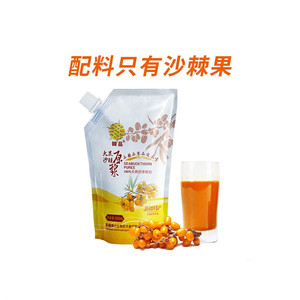 新疆特产棘品沙棘原浆野生含油