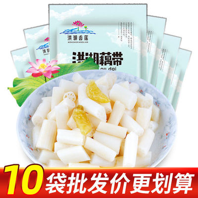 洪湖香莲泡藕带400g*3袋泡藕尖酸辣泡椒味藕带粗藕带下饭菜包邮