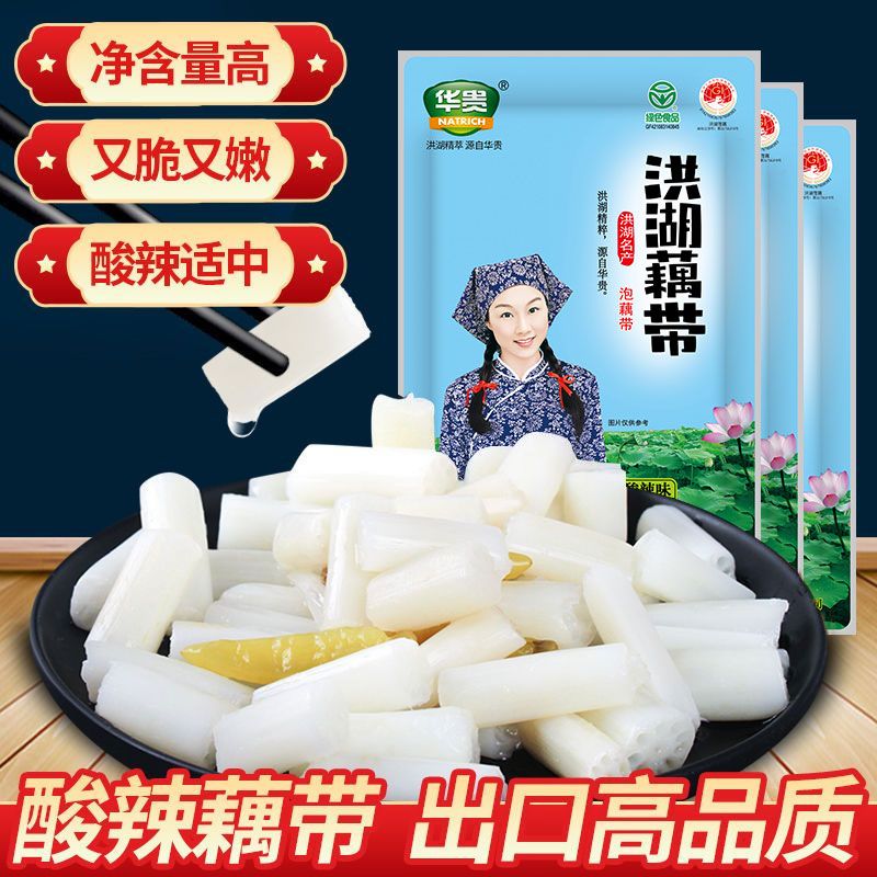 洪湖农家泡藕带300g*3下饭菜