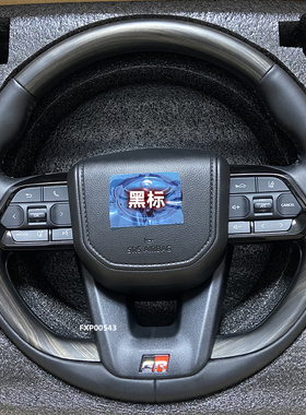 适用于坦途陆巡汉兰达酷路泽霸道noah80埃尔法老改新桃木方向盘