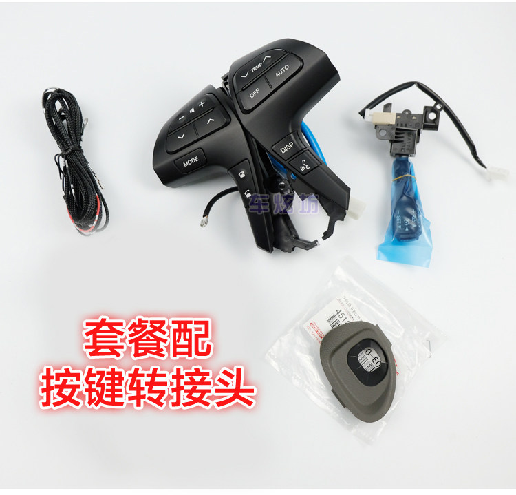 适用11091213款方向盘改装