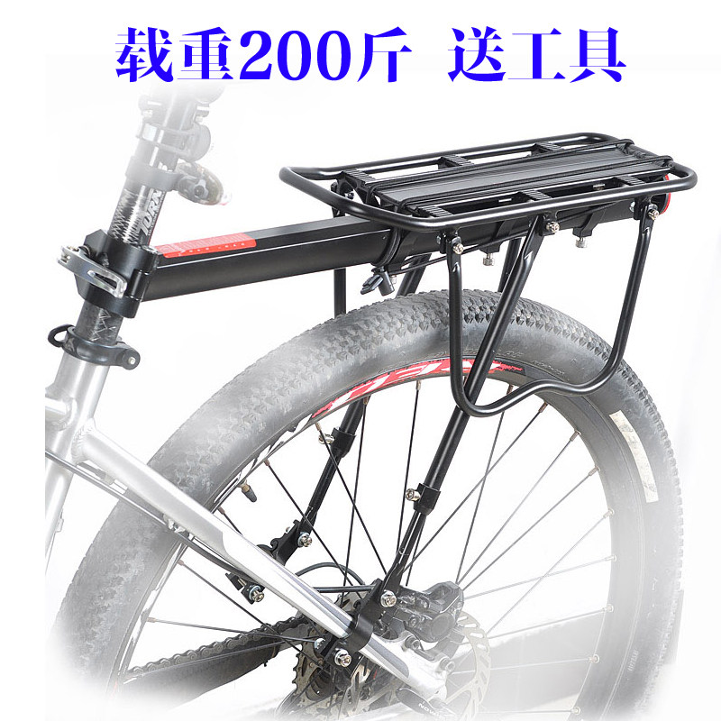 Porte-bagages pour vélo - Ref 2418776 Image 1