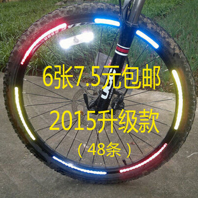 Autocollant pour vélo - Ref 2282741 Image 1