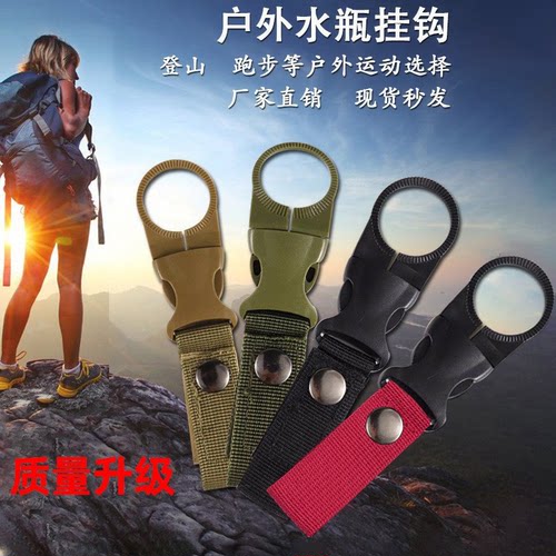 屋屋家户外战术挂扣工厂直销