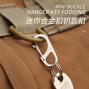 D3简洁迷你D型挂扣钥匙扣快挂钩登山扣EDC随身工具热销曝款