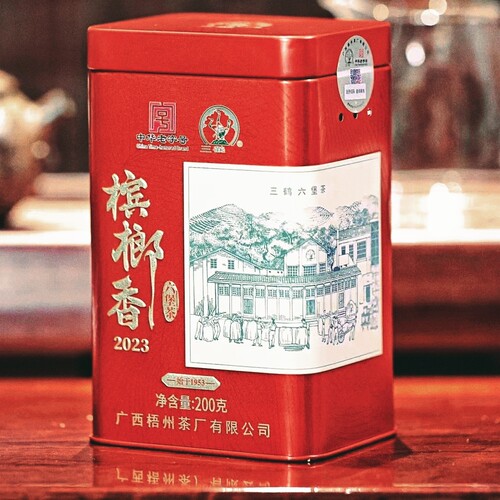 三鹤槟榔香六堡茶梧州特产礼盒23