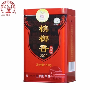 三鹤槟榔香2020六堡茶广西梧州茶厂黑茶特产2016年陈化 特惠