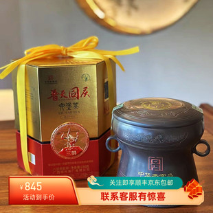 新版三鹤普天同庆特级六堡茶2015年陈广西梧州黑茶特产礼盒坭兴陶
