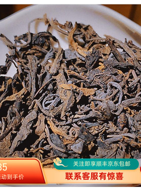 【分装】中茶窖藏613031原叶槟榔香六堡茶10克广西梧州黑茶特产