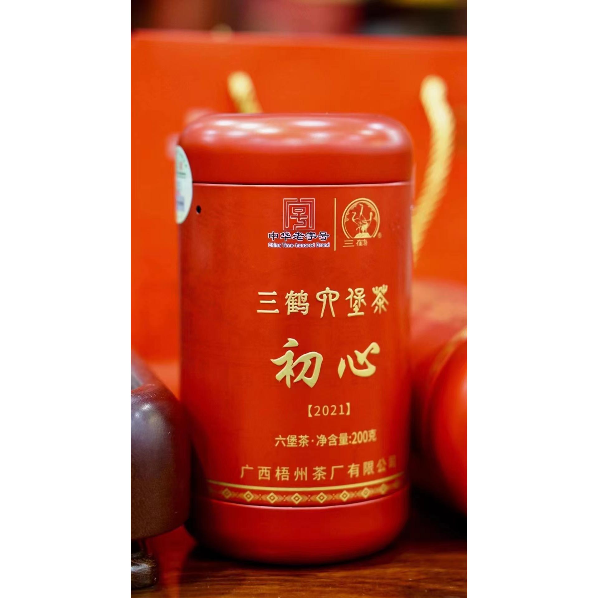 三鹤初心六堡茶广西特产礼盒梧州