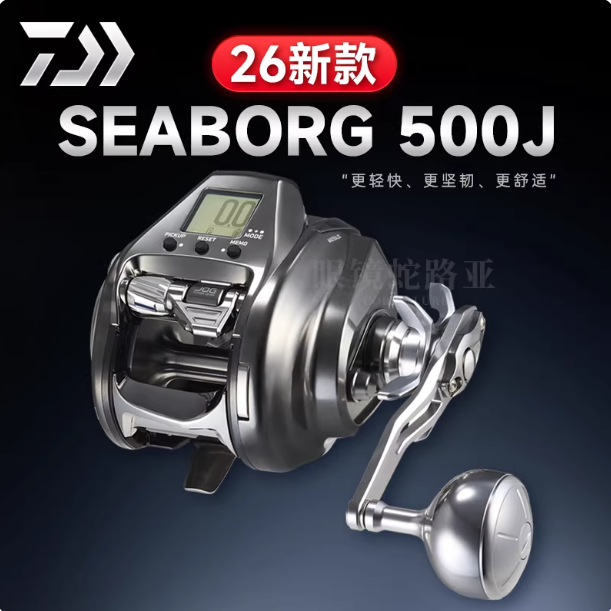 DAIWA达亿瓦 SEABORG LEOBRITZ 电动轮船钓手持海钓电绞轮深海
