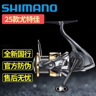 25款SHIMANO禧玛诺ULTEGRA尤特佳路鱼亚轮远投斜口浅线杯纺车渔轮