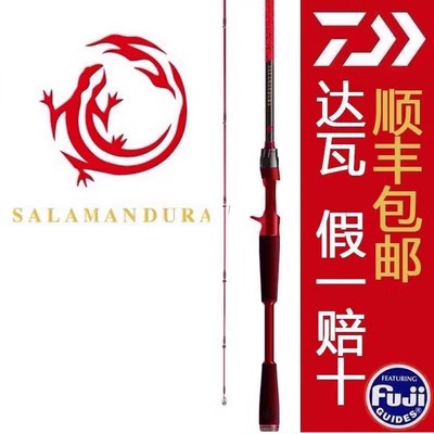 日本达瓦火蜥蜴微物枪柄路亚竿