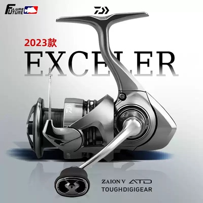 达亿瓦23款EXCELERLT纺车轮
