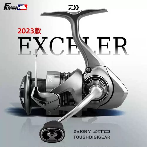 达亿瓦23款EXCELERLT纺车轮