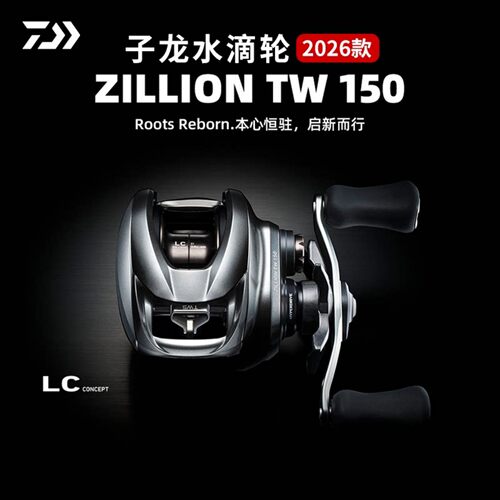 达亿瓦日本进口海钓路亚水滴轮