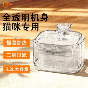 猫咪饮水机循环流动过滤宠物自动饮水器喝水碗3.2L不插电大容量