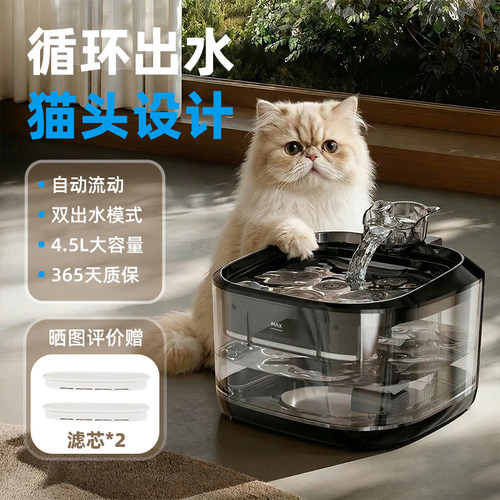 猫咪自动饮水机循环过滤静音水碗