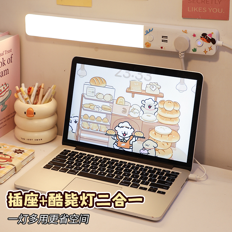 实用阅读灯插座二合一2025新款
