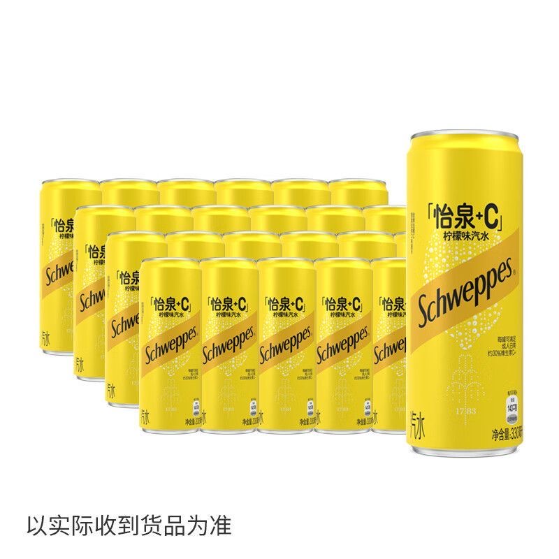 可口可乐怡泉+C 柠檬味汽水碳酸饮料330ml/罐