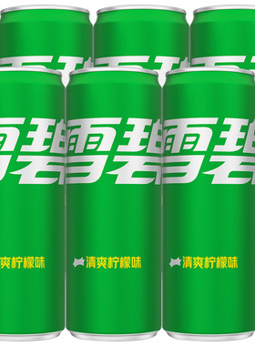 可口可乐雪碧清爽柠檬味汽水*