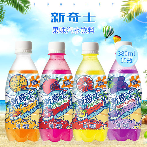 红石榴15ml价格 红石榴15ml图片 星期三