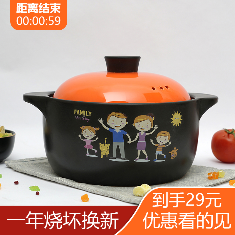 松纹堂砂锅炖锅家用燃气煲汤沙锅陶瓷汤煲明火耐高温瓦罐砂锅石锅