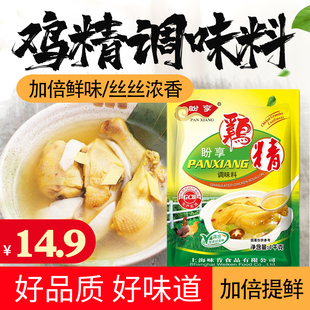 盼享鸡精土鸡精鲜浓火锅鸡精厨房调味料1000g包邮鲜度3.0代替味精