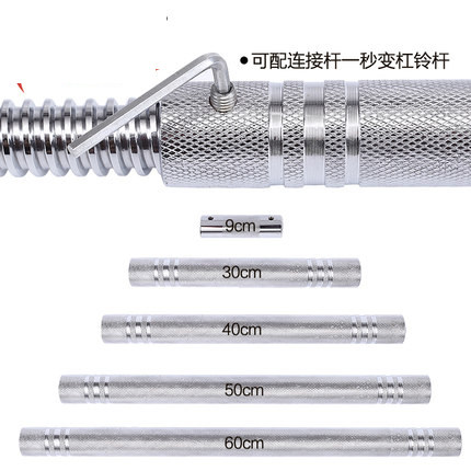 多规格接口多功能家用哑铃杆杠铃杆连接口 通用接头 钢制在类目 运动/瑜伽/健身/球迷用品, 踏步机/中小型健身器材, 哑铃中 - 来自Buy2taobao.com提供专业的淘宝代购服务