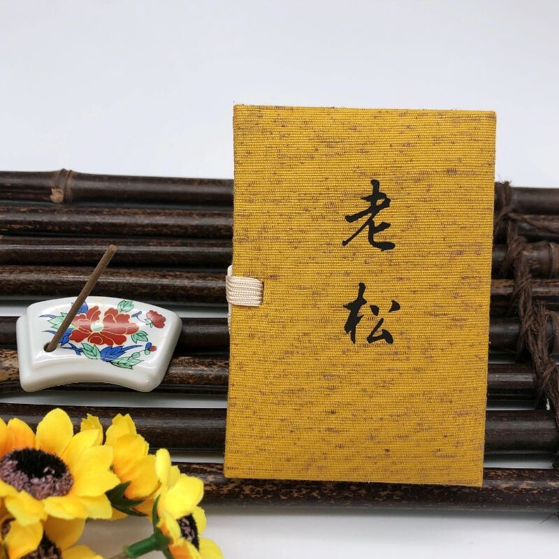 老松线香书本装日本鬼头天薰堂上