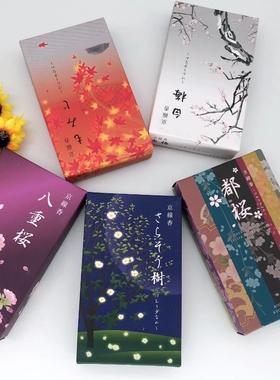 【特价秒杀130】京都香彩堂四季 八重樱/沙罗双树/红叶/白梅/都樱