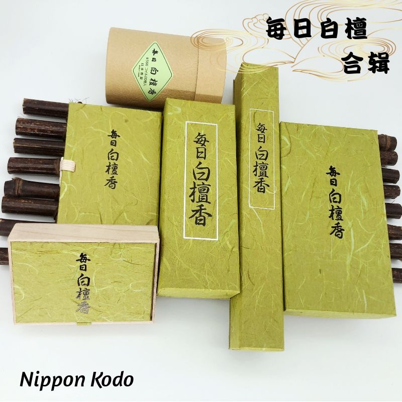 日日书本木盒装合辑香
