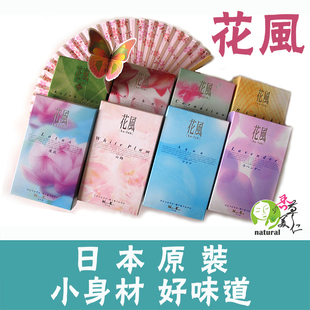 花风 大盒装 日本香堂 线香熏 白梅水槐树薰衣草莲沈丁花康乃馨竹