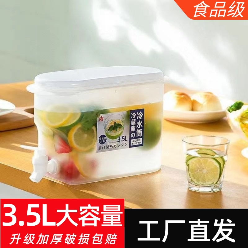 网红同款升级加厚冰箱冷水壶3.5l，食品级pp材质-第5张图片-提都小院