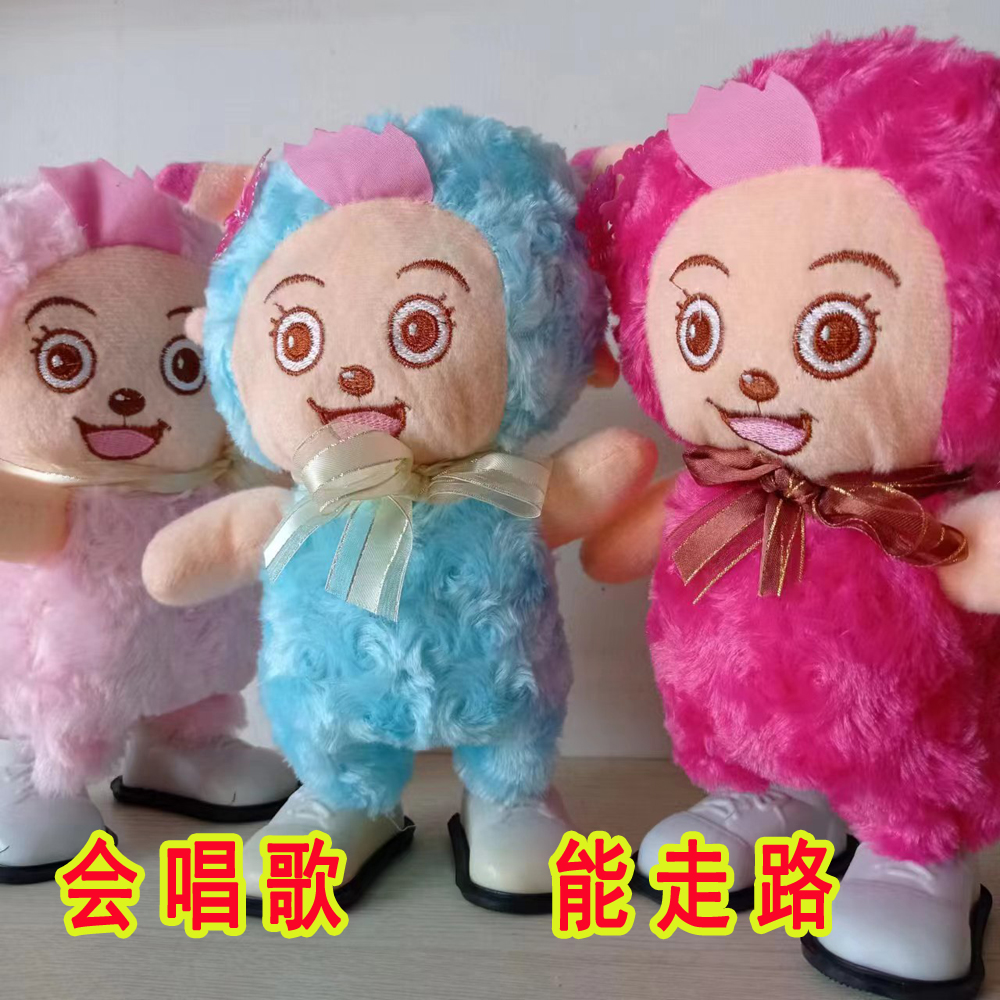 喜羊羊与灰太狼/美羊羊走路唱歌毛绒玩具儿童安抚过家家哄宝宝新