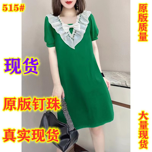 舒适意 SSYF515 舒适意 SSYF515