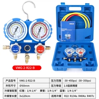 Flying Double Table VMG-2-R22-B R22/134/407/404