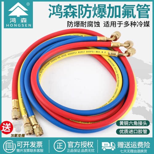 鸿森空调加氟管变频R410a