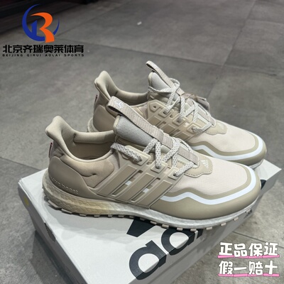 adidas阿迪达斯UItraBOOST运动休闲爆米花缓震跑步鞋IF6469