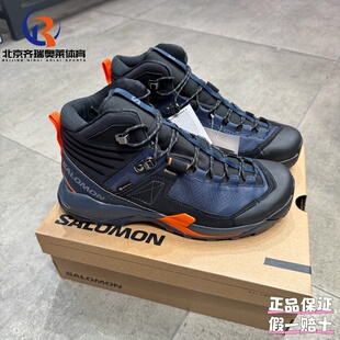 SALOMON萨洛蒙X Ultra ALPINE GTX时尚简约高帮防水登山鞋476865