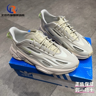 Adidas阿迪达斯正品三叶草OZWEEGO CELOX W男女经典运动鞋GZ7279