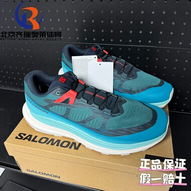 Salomon萨洛蒙ultra glide2男子山地户外跑山越野跑鞋 470425