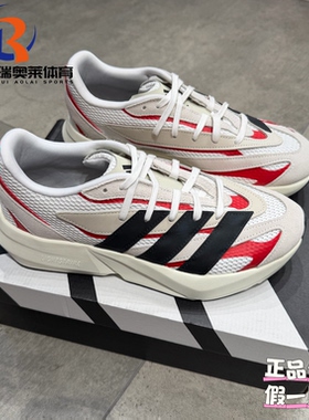 adidas阿迪达斯LIGHTBLAZE马拉松竞速田径运动跑步鞋男款JQ9967