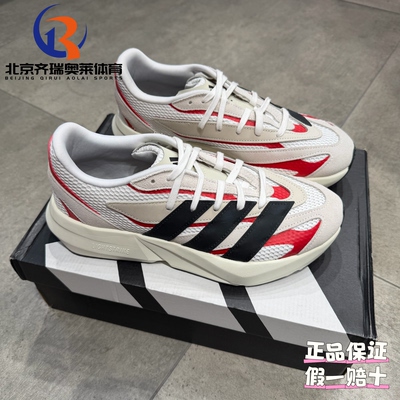 adidas阿迪达斯LIGHTBLAZE马拉松竞速田径运动跑步鞋男款JQ9967